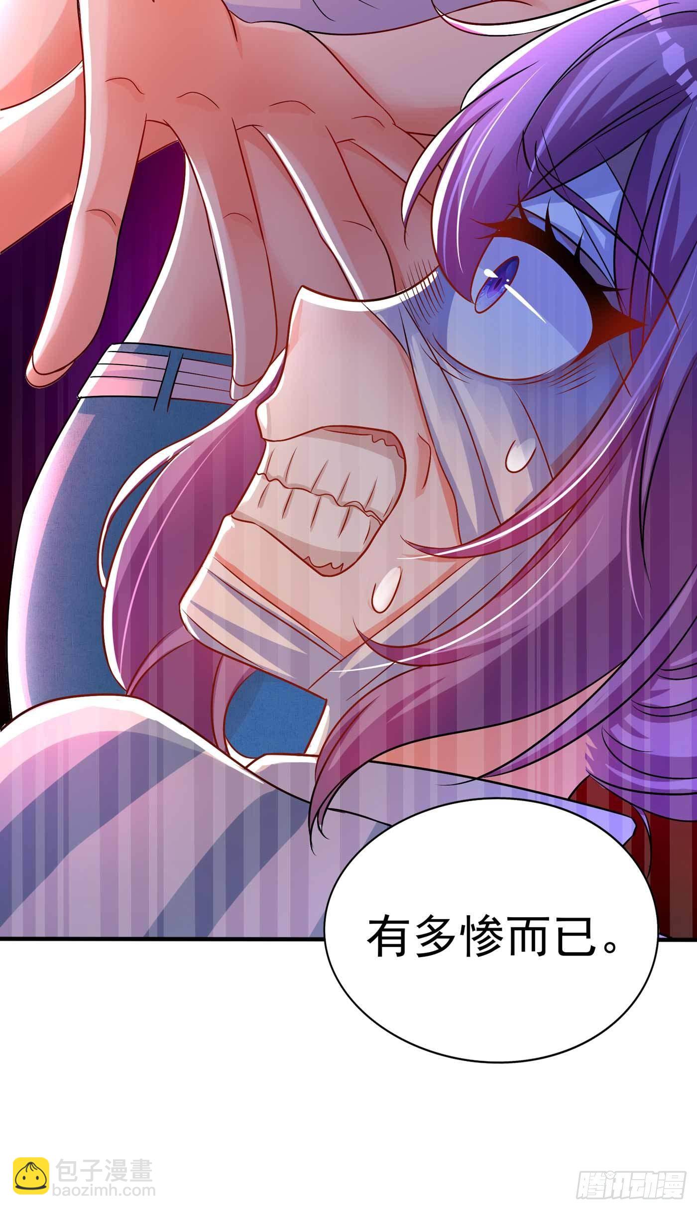 🍲重生空间：大小姐不好惹 第58话 我妈妈到底怎么死的？ 第18页