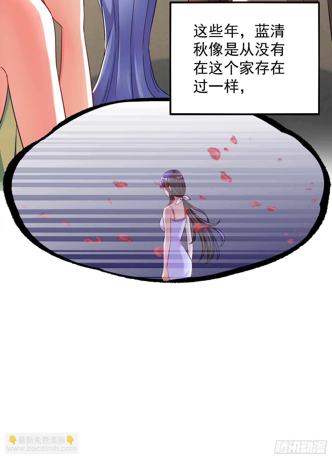 🍲重生空间：大小姐不好惹 第58话 我妈妈到底怎么死的？ 第27页