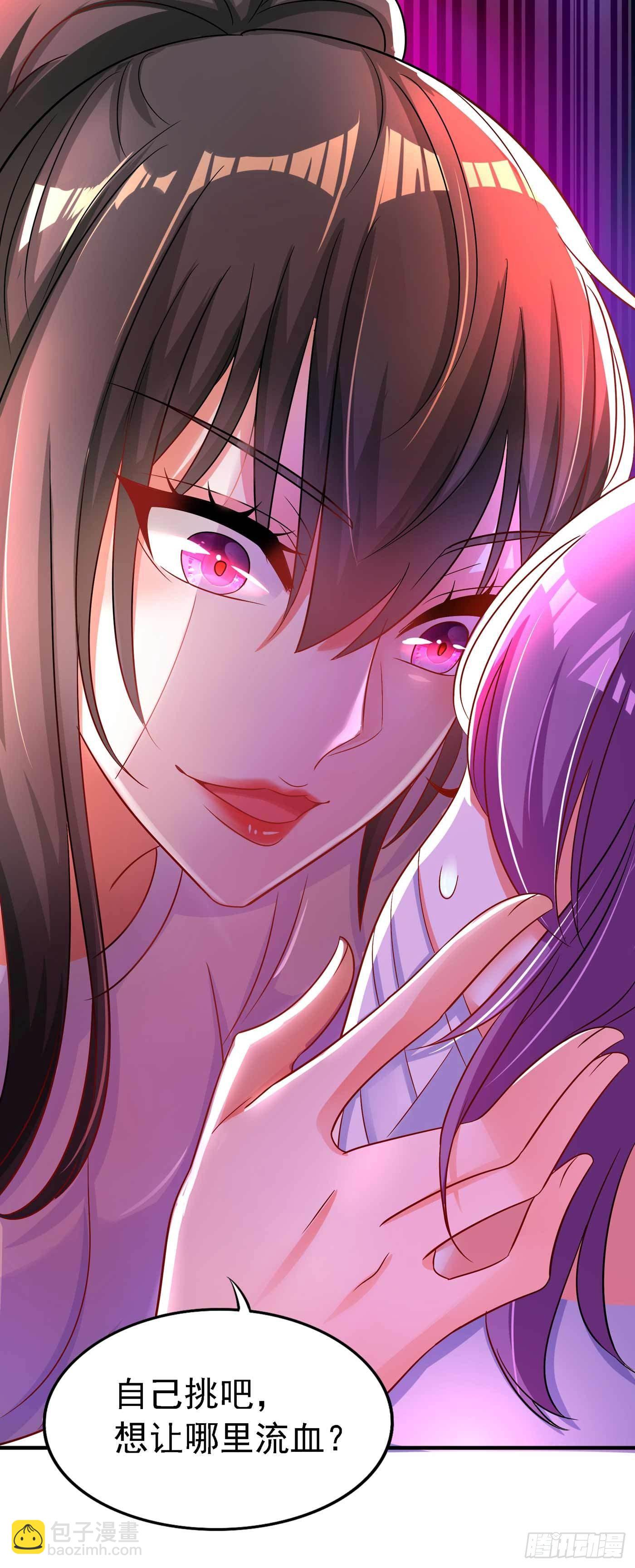 🍲重生空间：大小姐不好惹 第58话 我妈妈到底怎么死的？ 第36页
