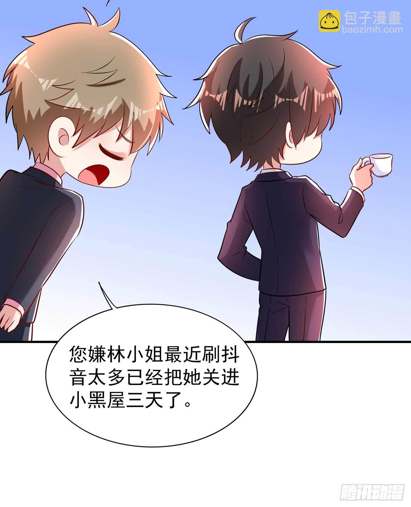 🍲重生空间：大小姐不好惹 第58话 我妈妈到底怎么死的？ 第47页