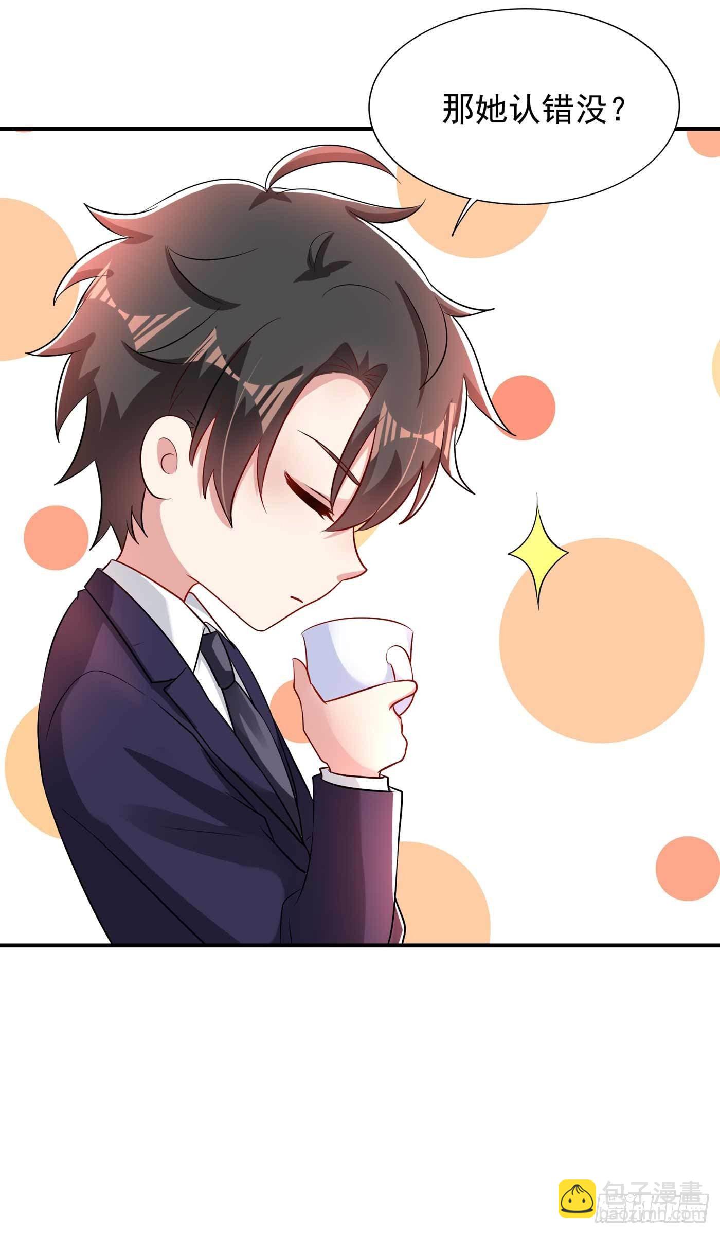 🍲重生空间：大小姐不好惹 第58话 我妈妈到底怎么死的？ 第48页