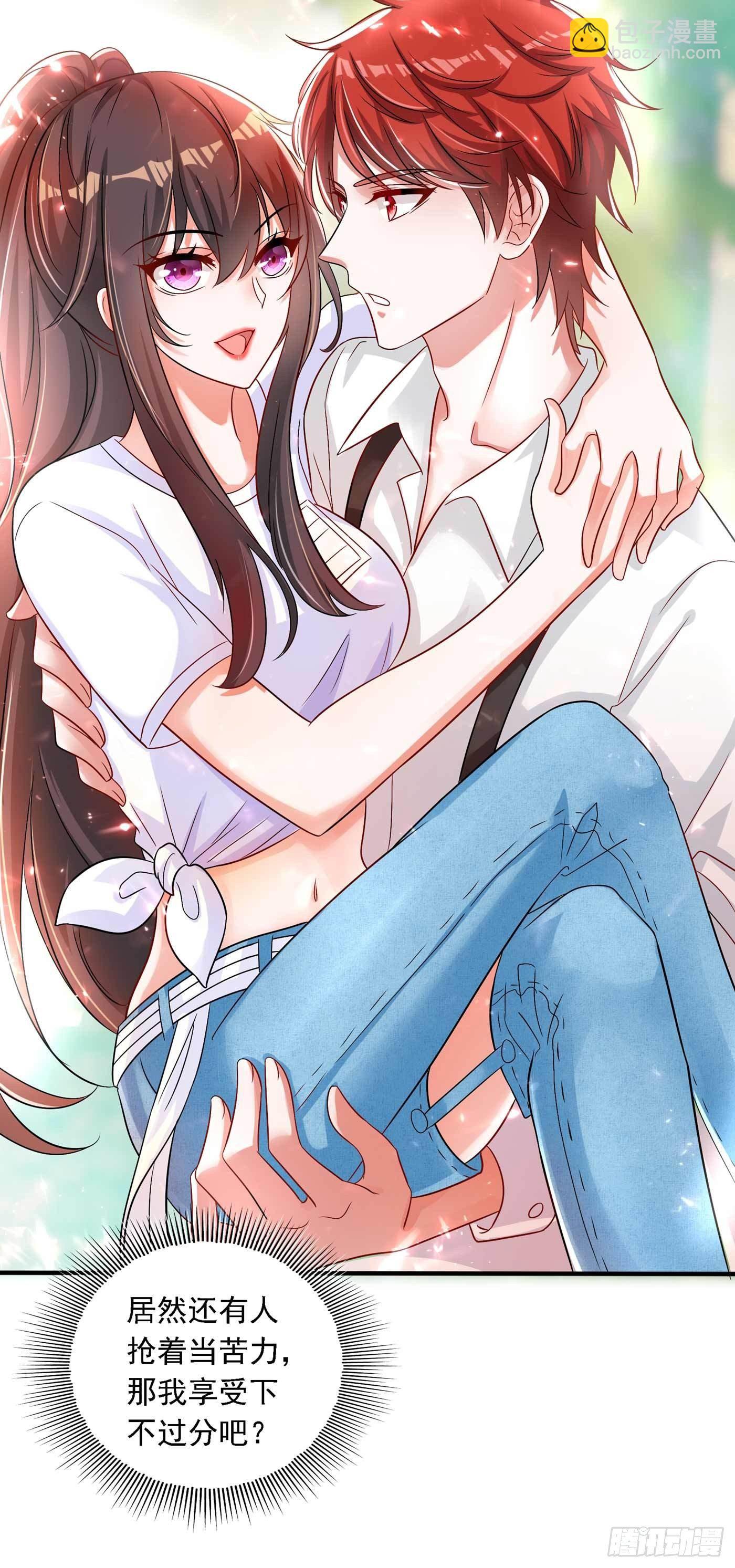 🍲重生空间：大小姐不好惹 第58话 我妈妈到底怎么死的？ 第6页
