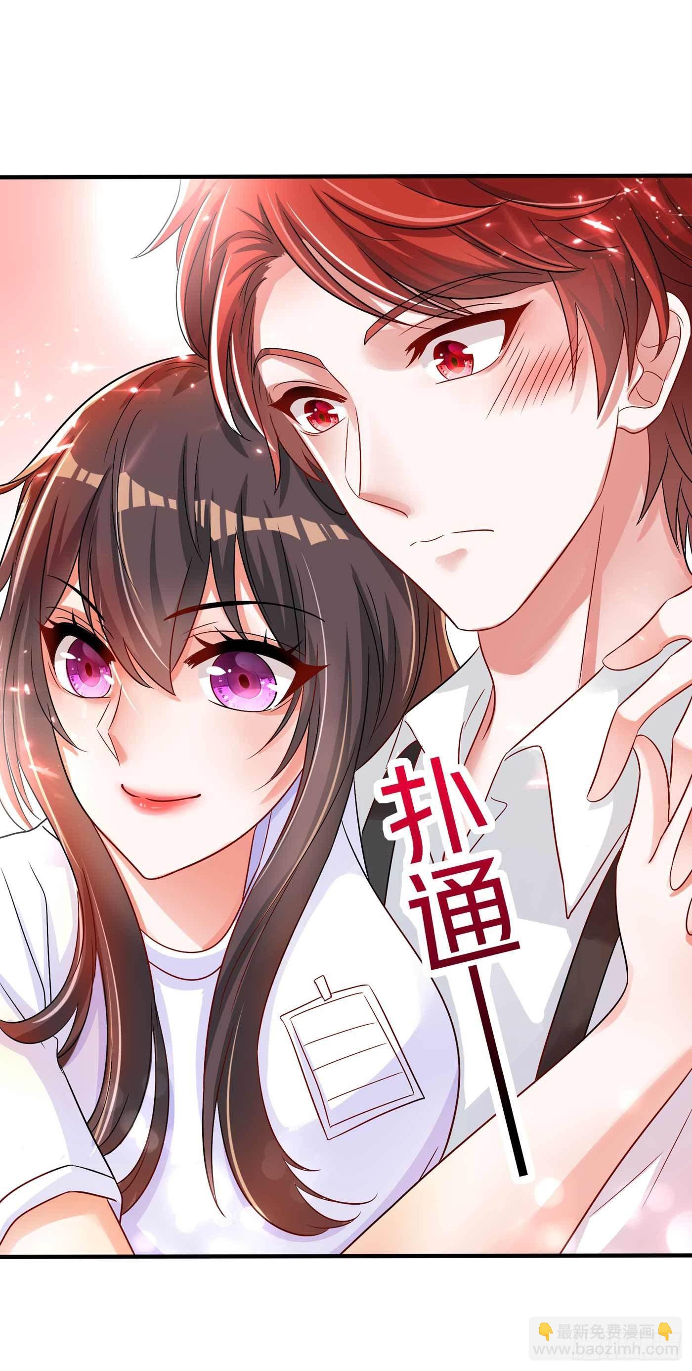 🍲重生空间：大小姐不好惹 第58话 我妈妈到底怎么死的？ 第7页