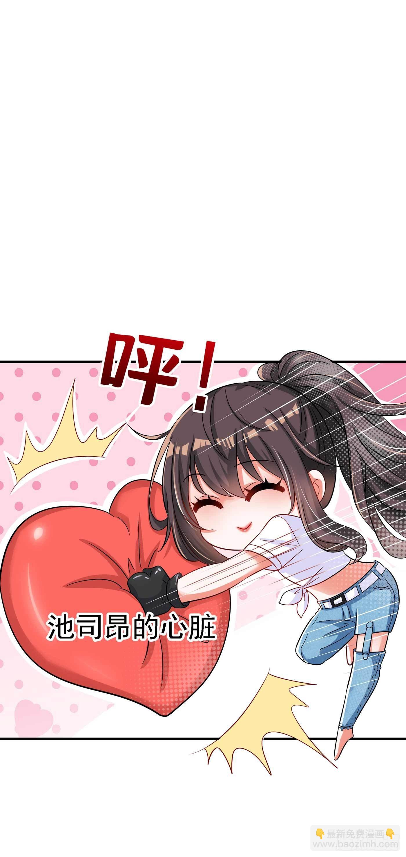 🍲重生空间：大小姐不好惹 第58话 我妈妈到底怎么死的？ 第8页