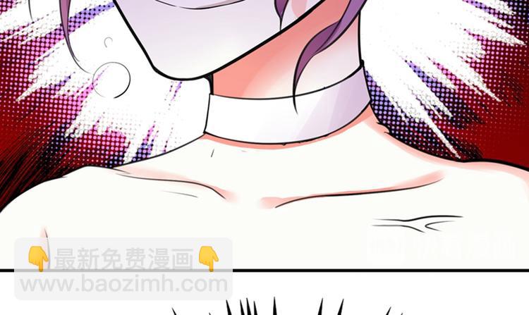 🍲重生空间：大小姐不好惹 第6话 痛击白莲花！ 第12页