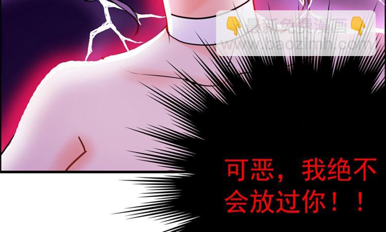 🍲重生空间：大小姐不好惹 第6话 痛击白莲花！ 第3页