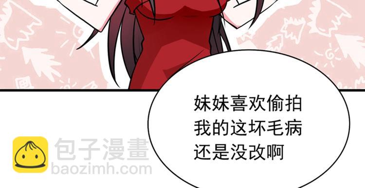 🍲重生空间：大小姐不好惹 第6话 痛击白莲花！ 第35页