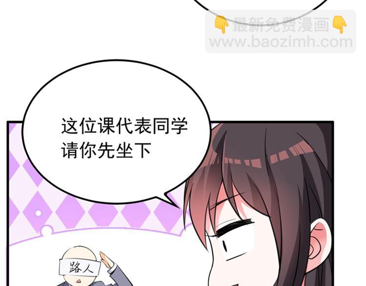 🍲重生空间：大小姐不好惹 第6话 痛击白莲花！ 第7页