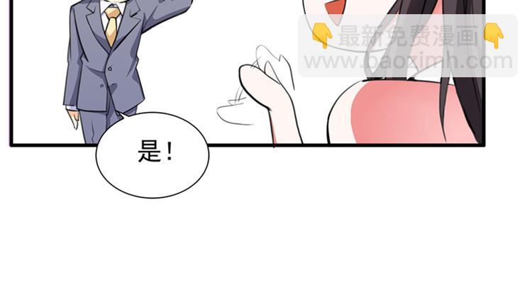 🍲重生空间：大小姐不好惹 第6话 痛击白莲花！ 第8页