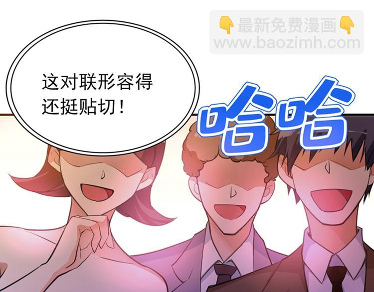 🍲重生空间：大小姐不好惹 第6话 痛击白莲花！ 第9页