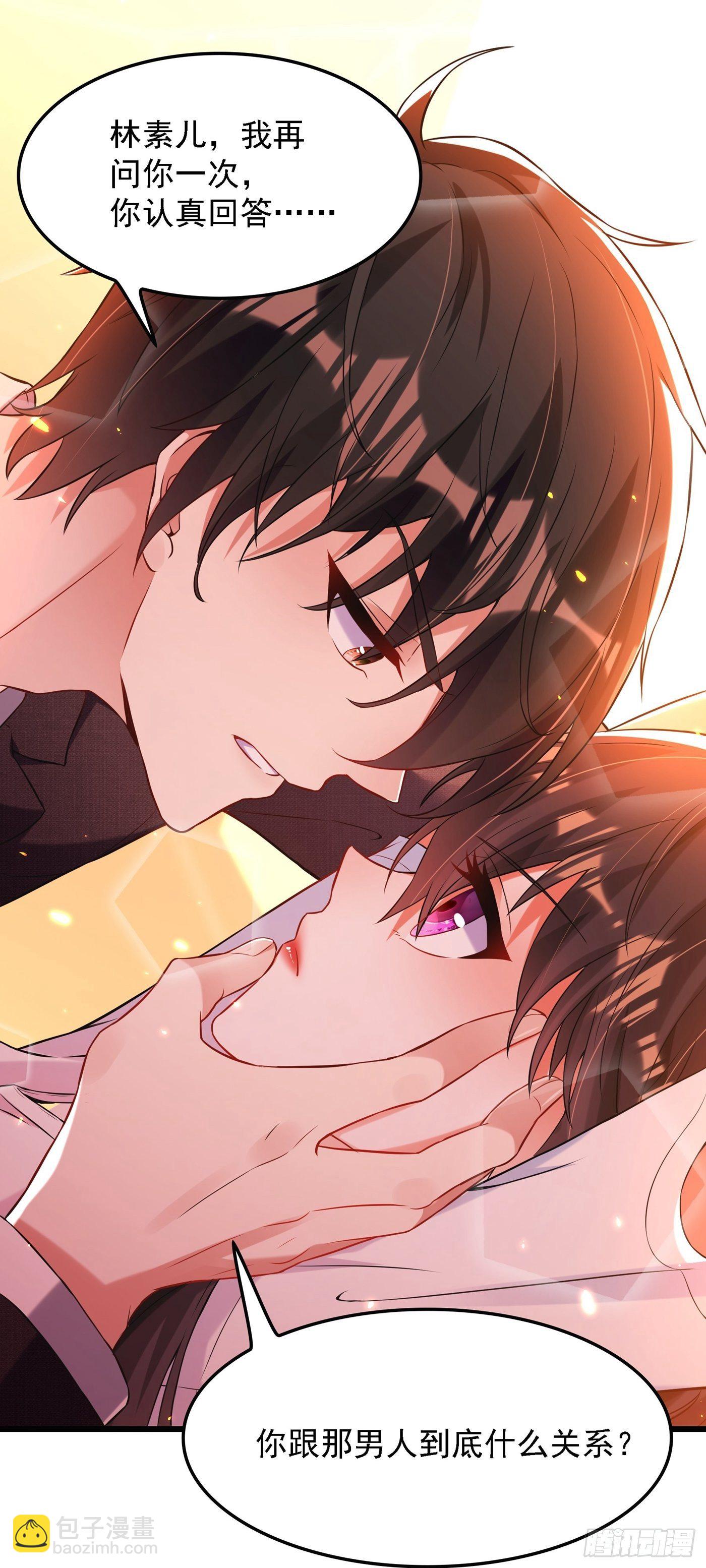 🍲重生空间：大小姐不好惹 第60话 吃醋的男人不好惹 第11页