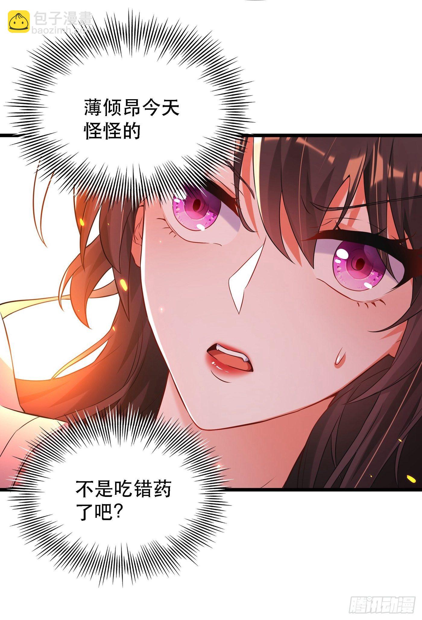 🍲重生空间：大小姐不好惹 第60话 吃醋的男人不好惹 第12页