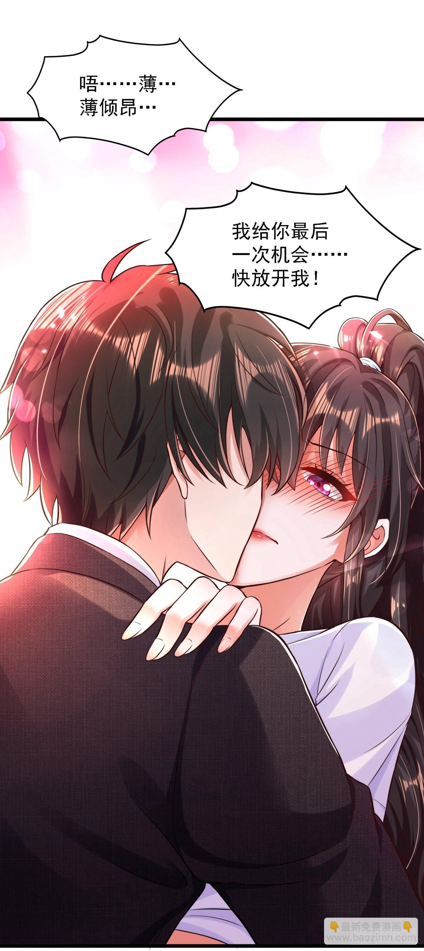 🍲重生空间：大小姐不好惹 第60话 吃醋的男人不好惹 第19页