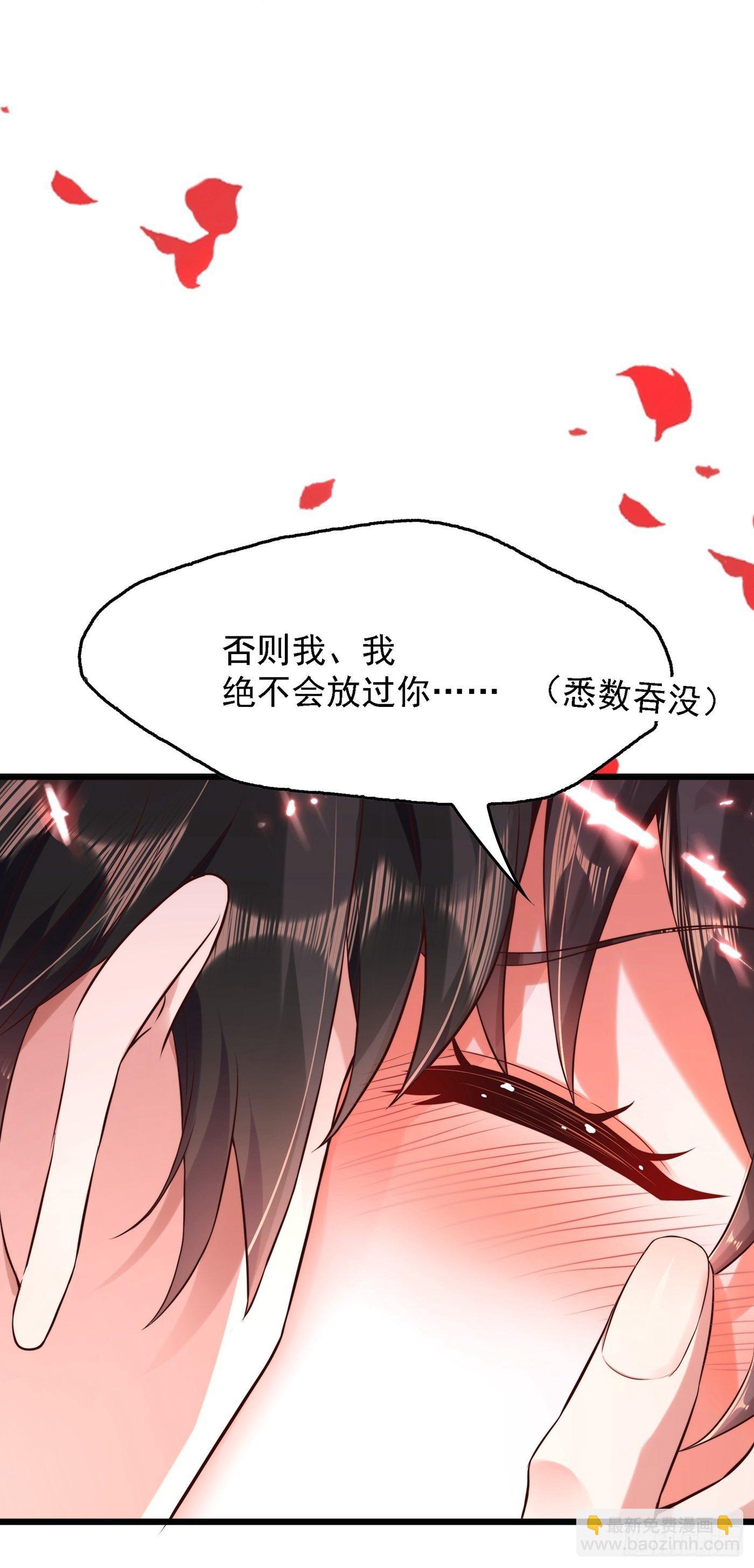 🍲重生空间：大小姐不好惹 第60话 吃醋的男人不好惹 第20页