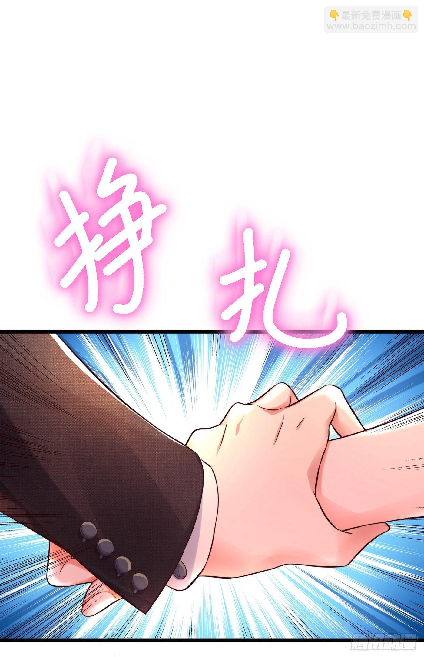 🍲重生空间：大小姐不好惹 第60话 吃醋的男人不好惹 第21页