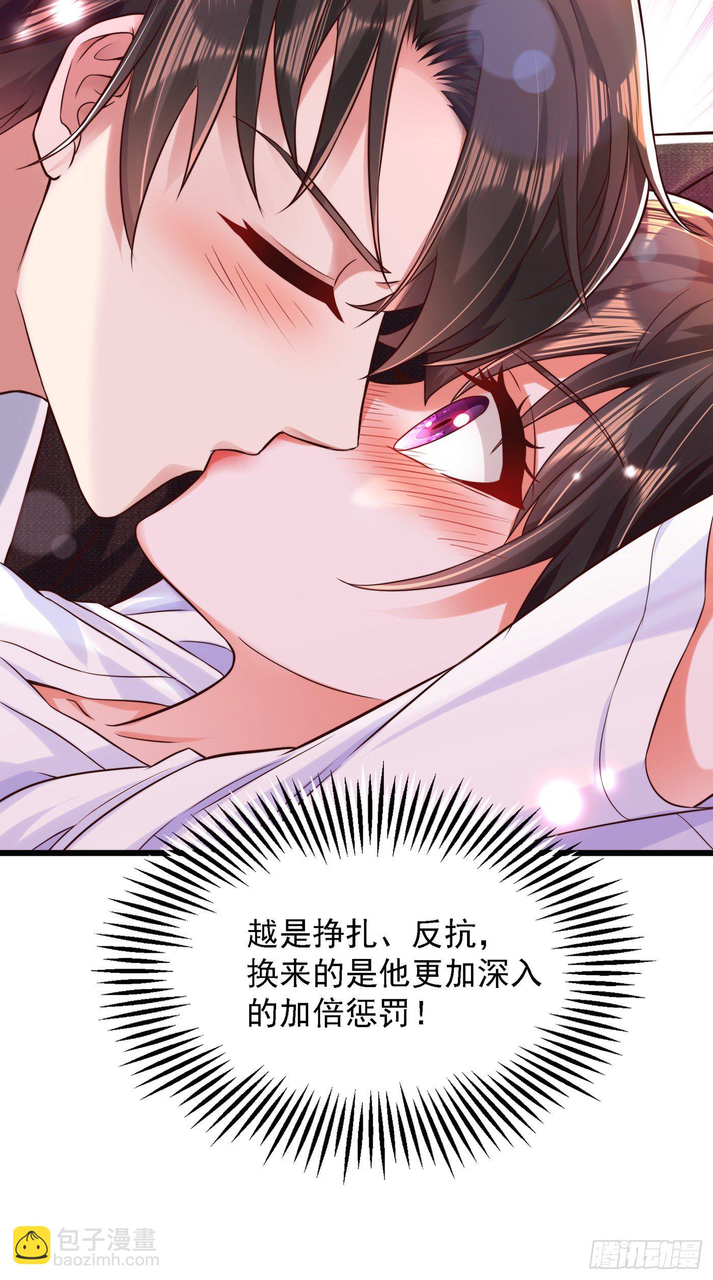 🍲重生空间：大小姐不好惹 第60话 吃醋的男人不好惹 第23页