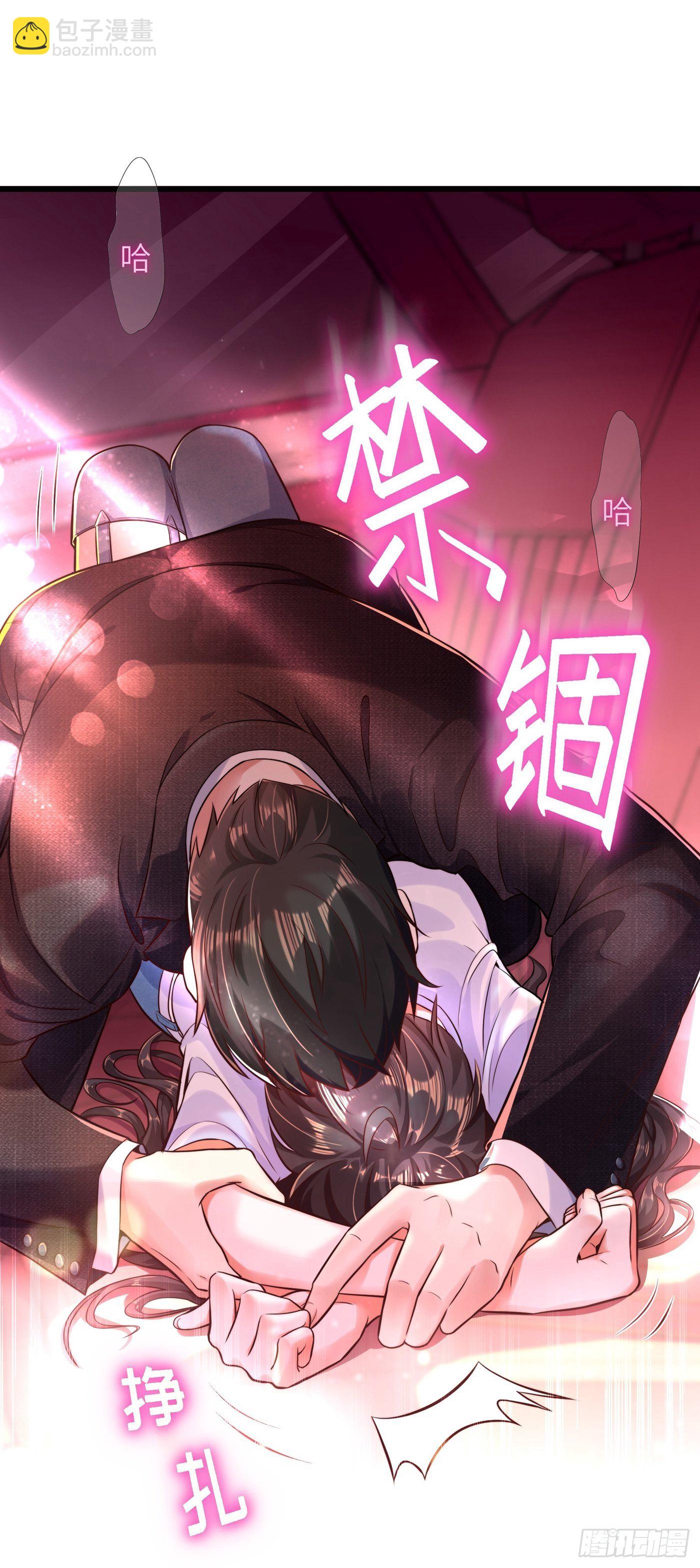 🍲重生空间：大小姐不好惹 第60话 吃醋的男人不好惹 第24页