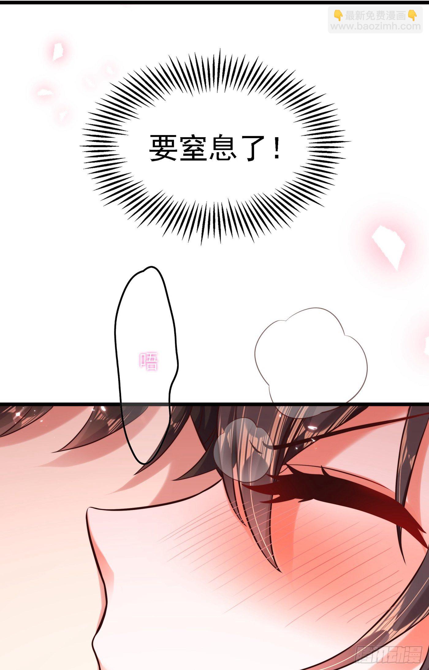 🍲重生空间：大小姐不好惹 第60话 吃醋的男人不好惹 第25页