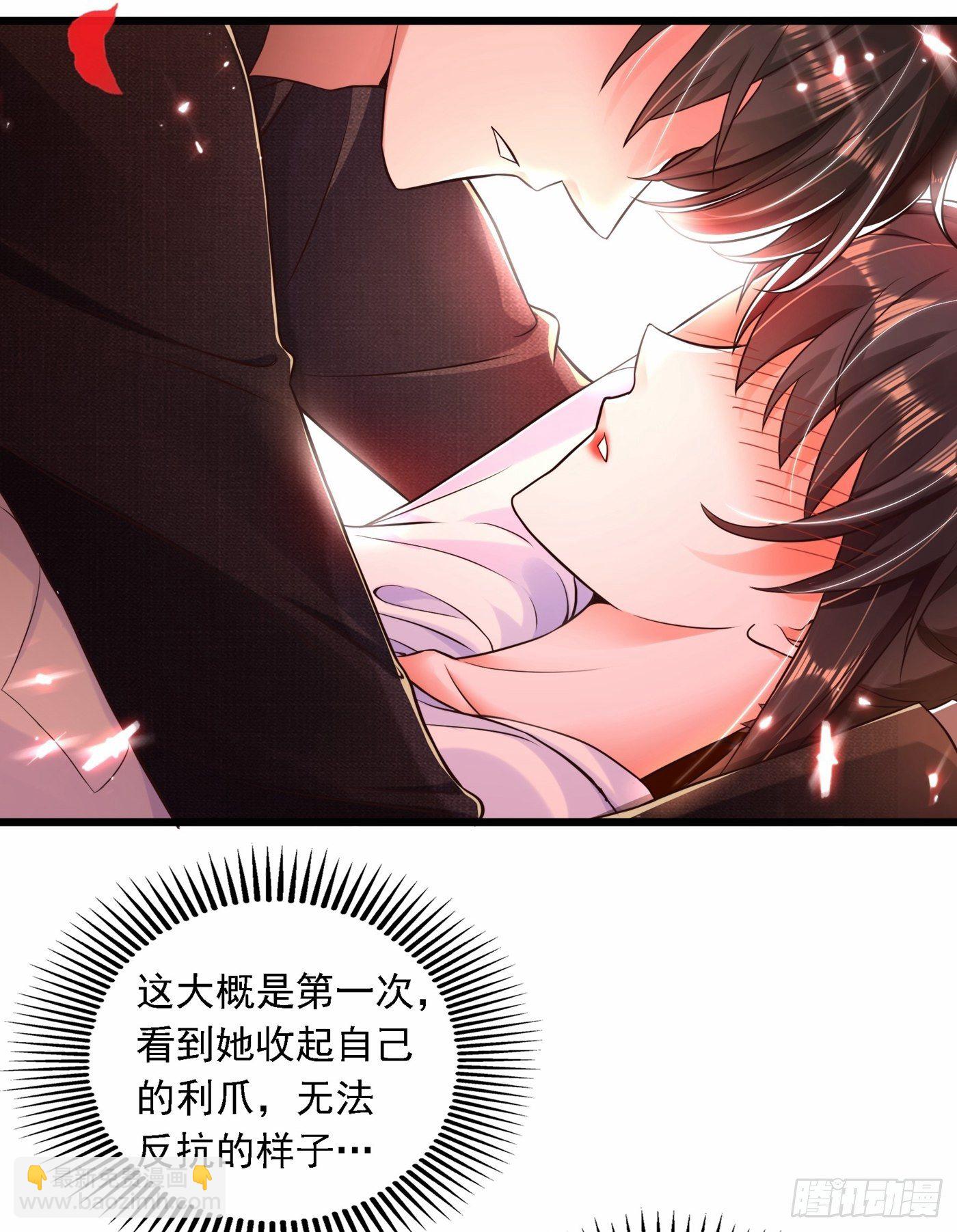 🍲重生空间：大小姐不好惹 第60话 吃醋的男人不好惹 第29页
