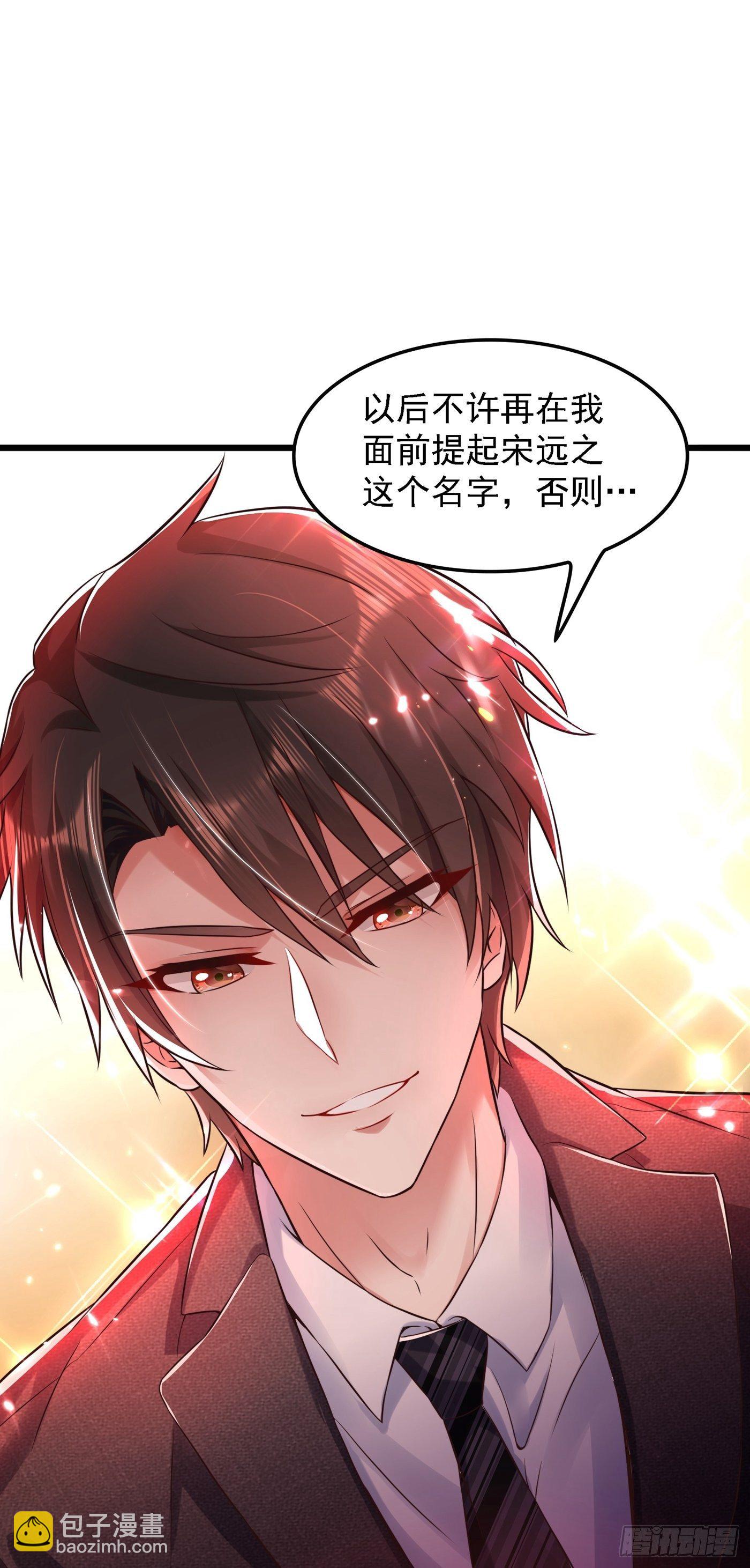 🍲重生空间：大小姐不好惹 第60话 吃醋的男人不好惹 第31页