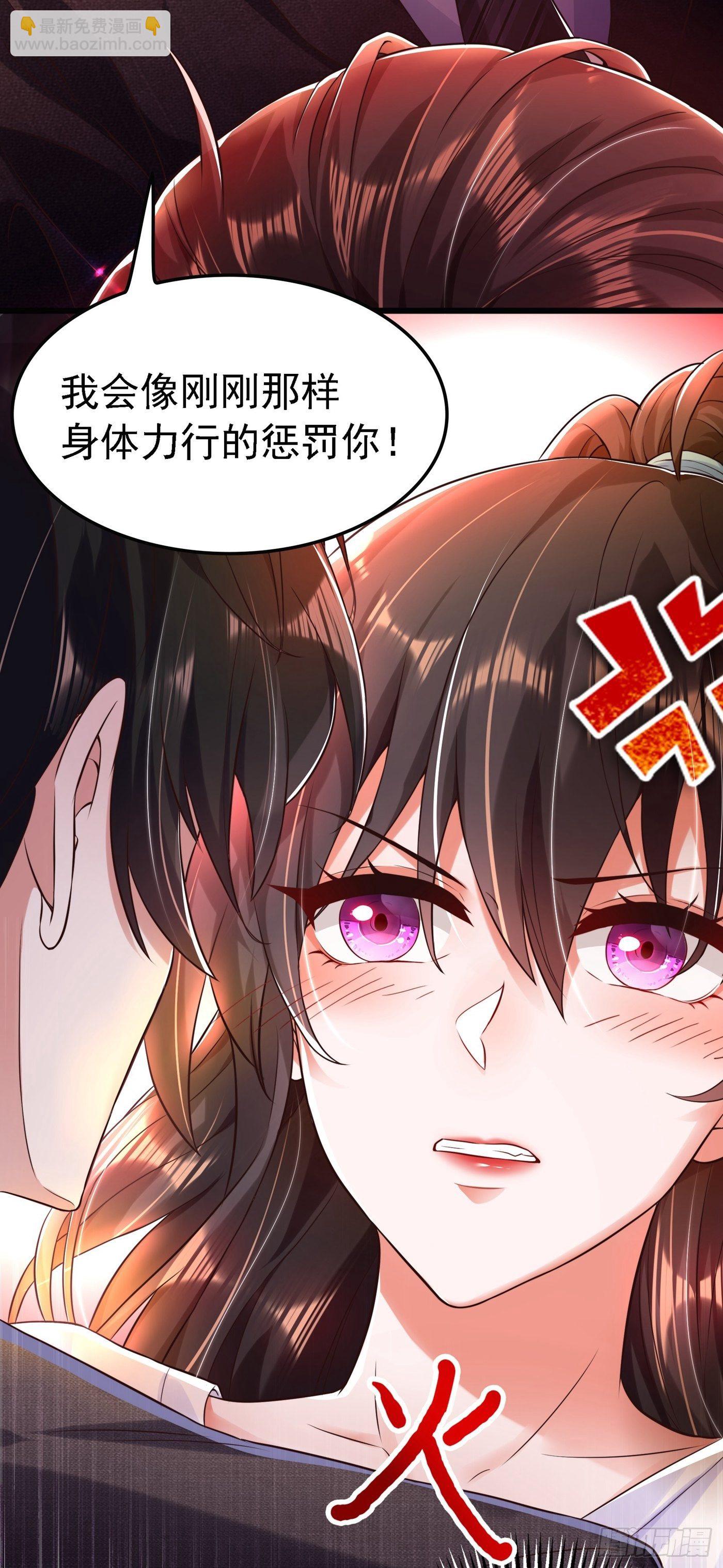 🍲重生空间：大小姐不好惹 第60话 吃醋的男人不好惹 第32页