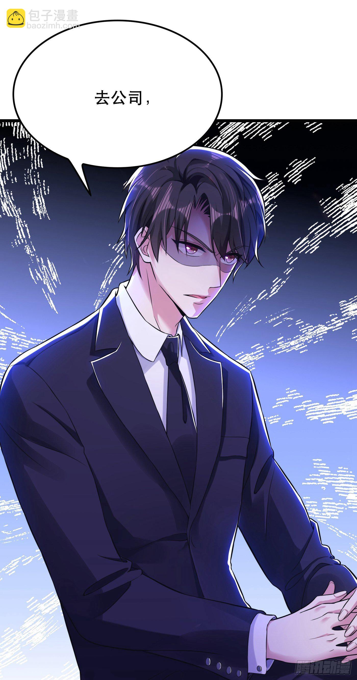 🍲重生空间：大小姐不好惹 第60话 吃醋的男人不好惹 第37页