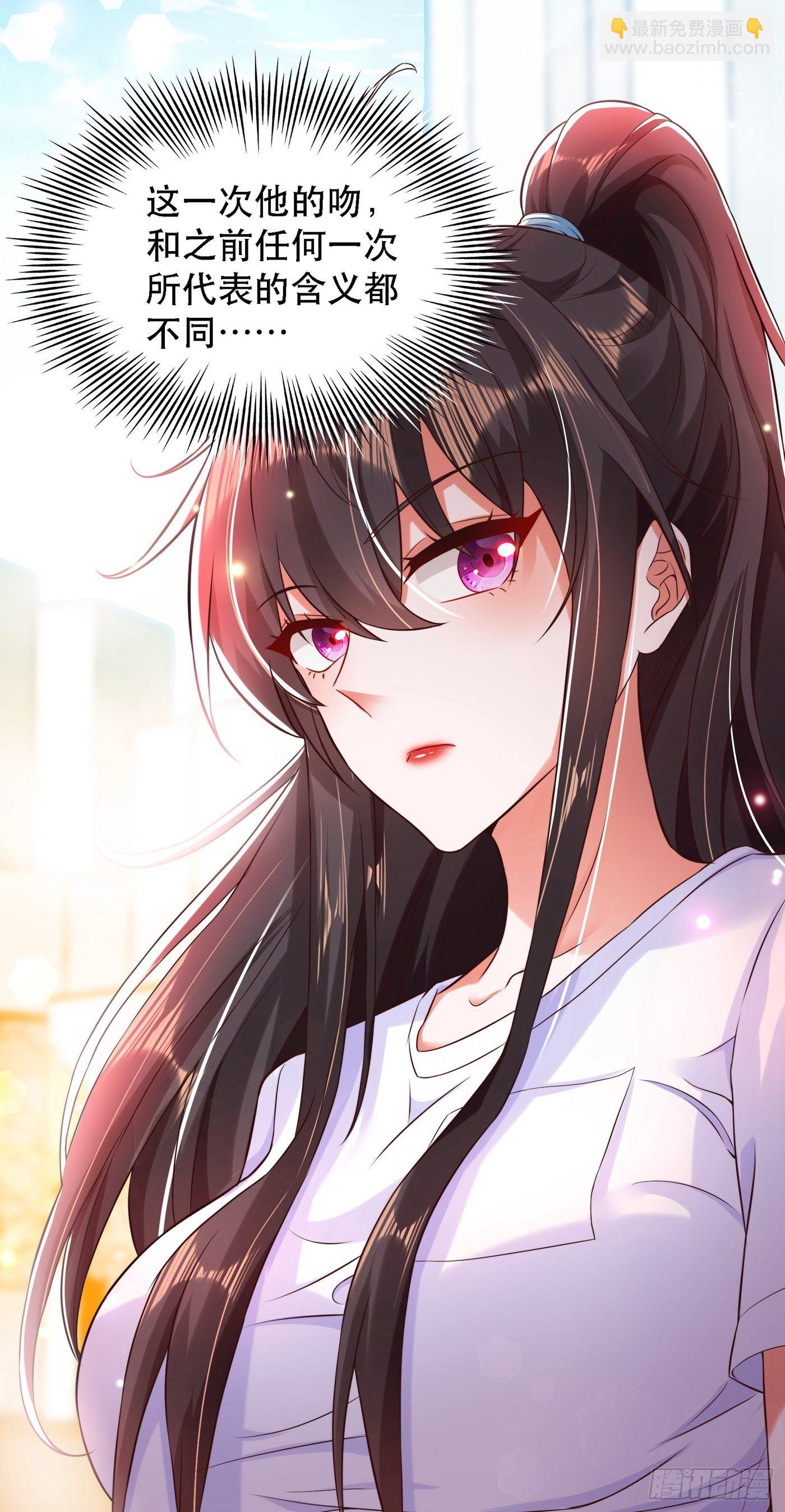 🍲重生空间：大小姐不好惹 第60话 吃醋的男人不好惹 第39页