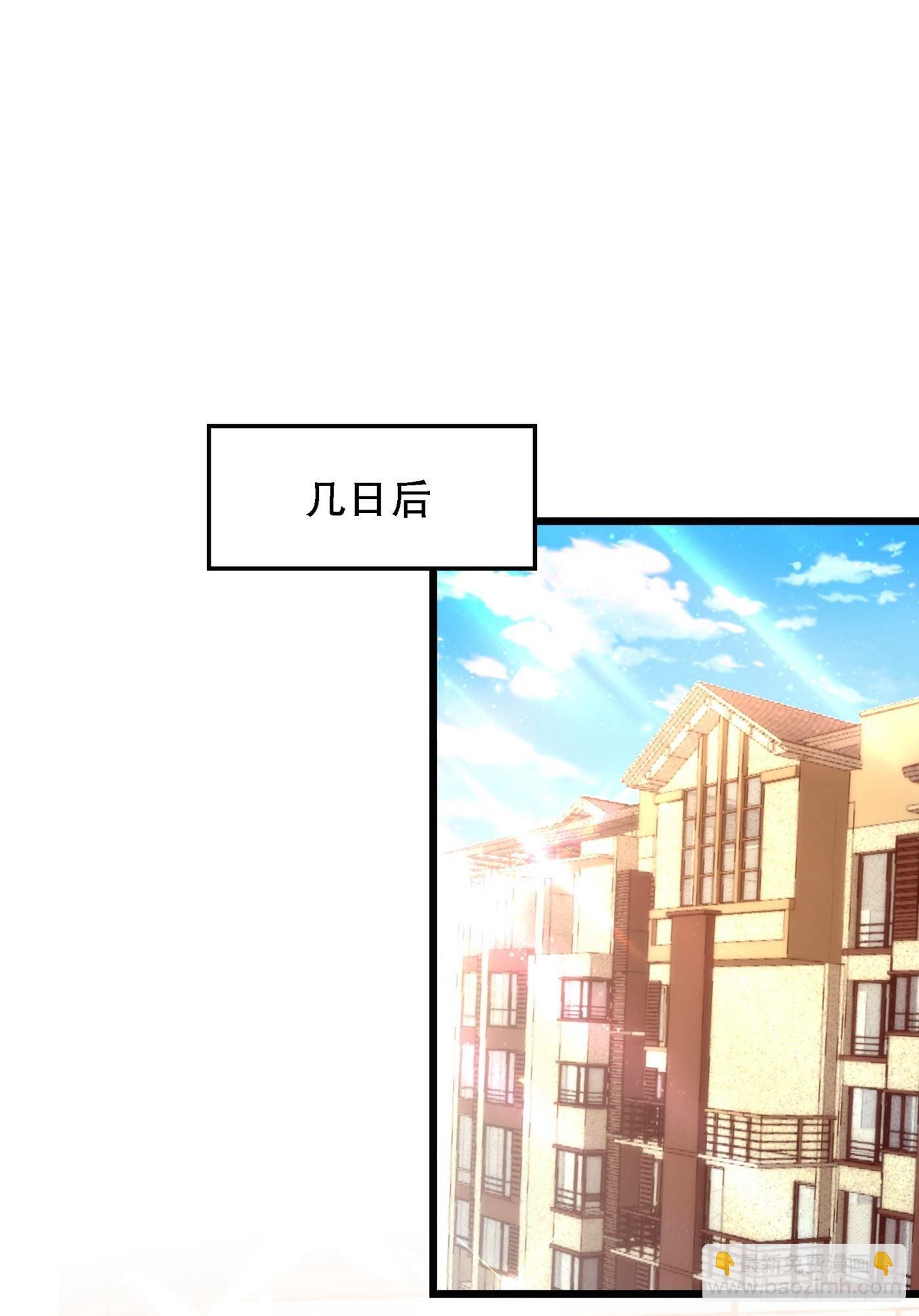 🍲重生空间：大小姐不好惹 第60话 吃醋的男人不好惹 第45页