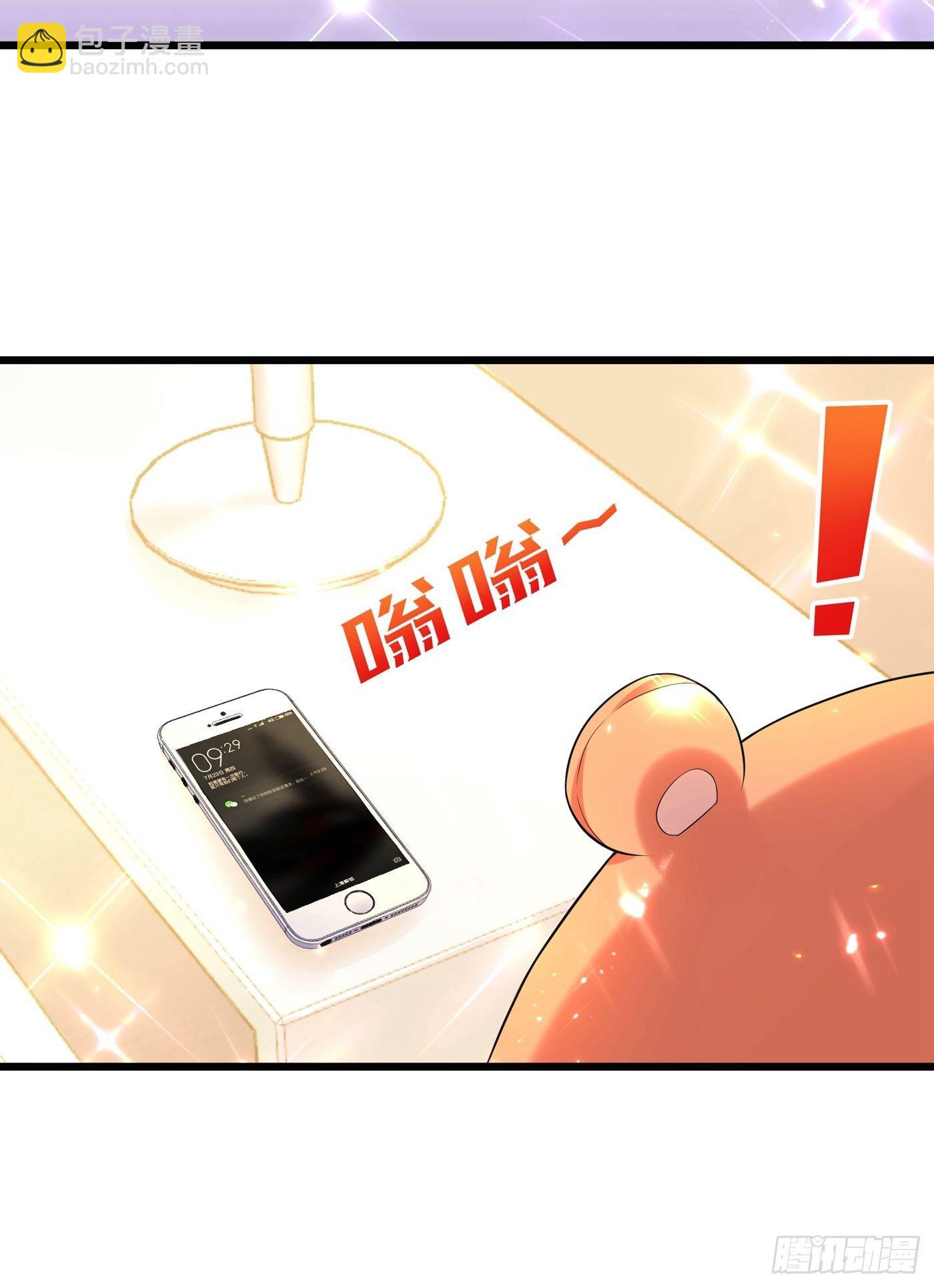 🍲重生空间：大小姐不好惹 第60话 吃醋的男人不好惹 第47页