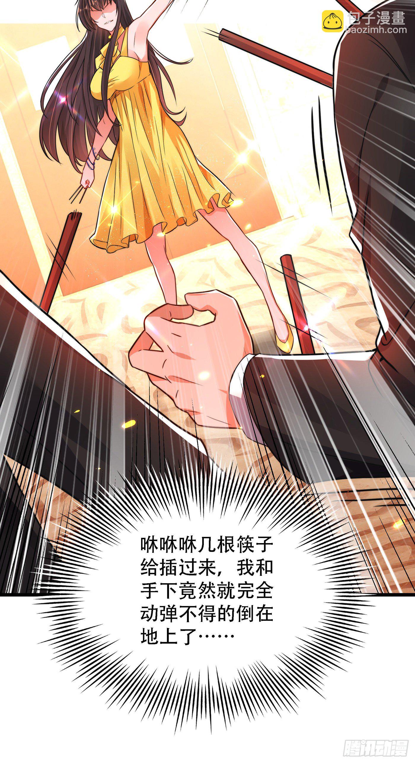 🍲重生空间：大小姐不好惹 第62话 魔鬼本鬼！ 第16页