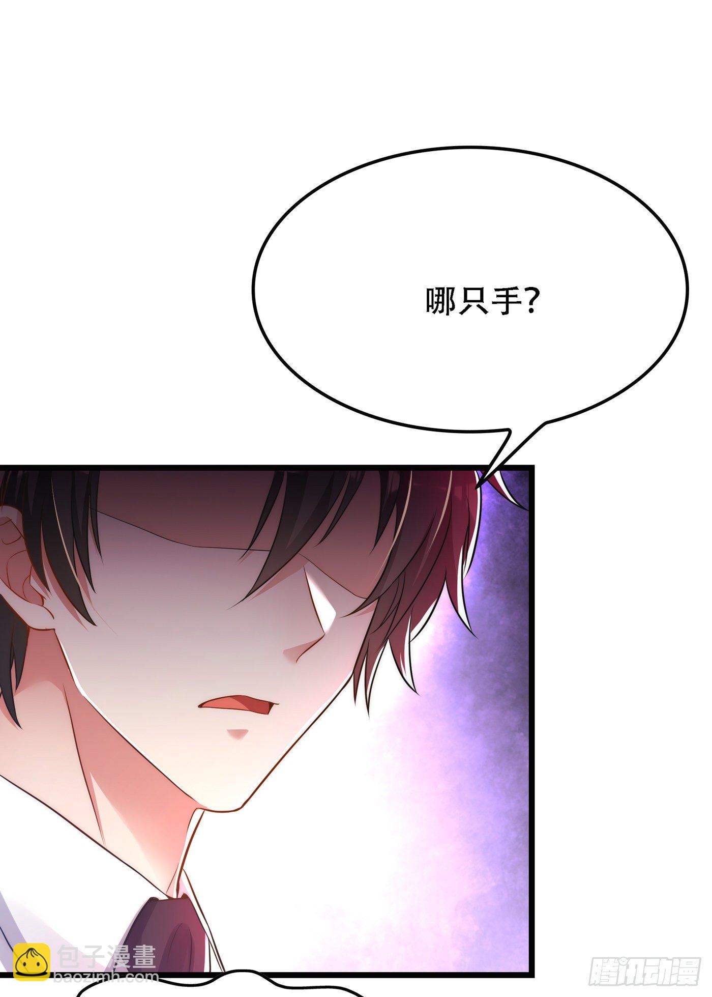 🍲重生空间：大小姐不好惹 第62话 魔鬼本鬼！ 第20页