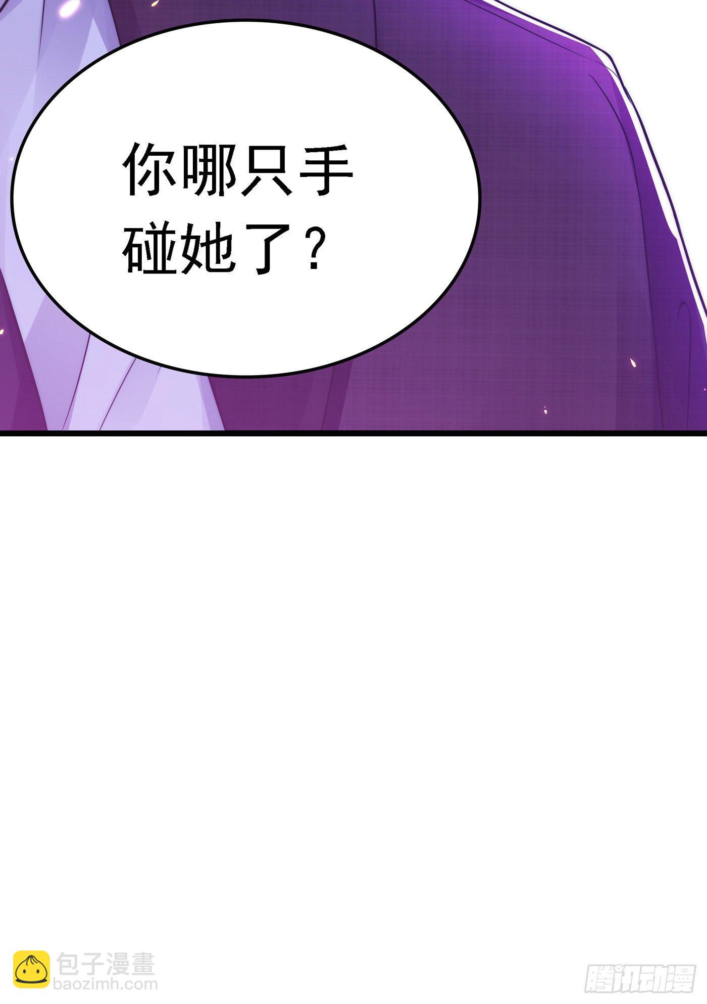 🍲重生空间：大小姐不好惹 第62话 魔鬼本鬼！ 第23页