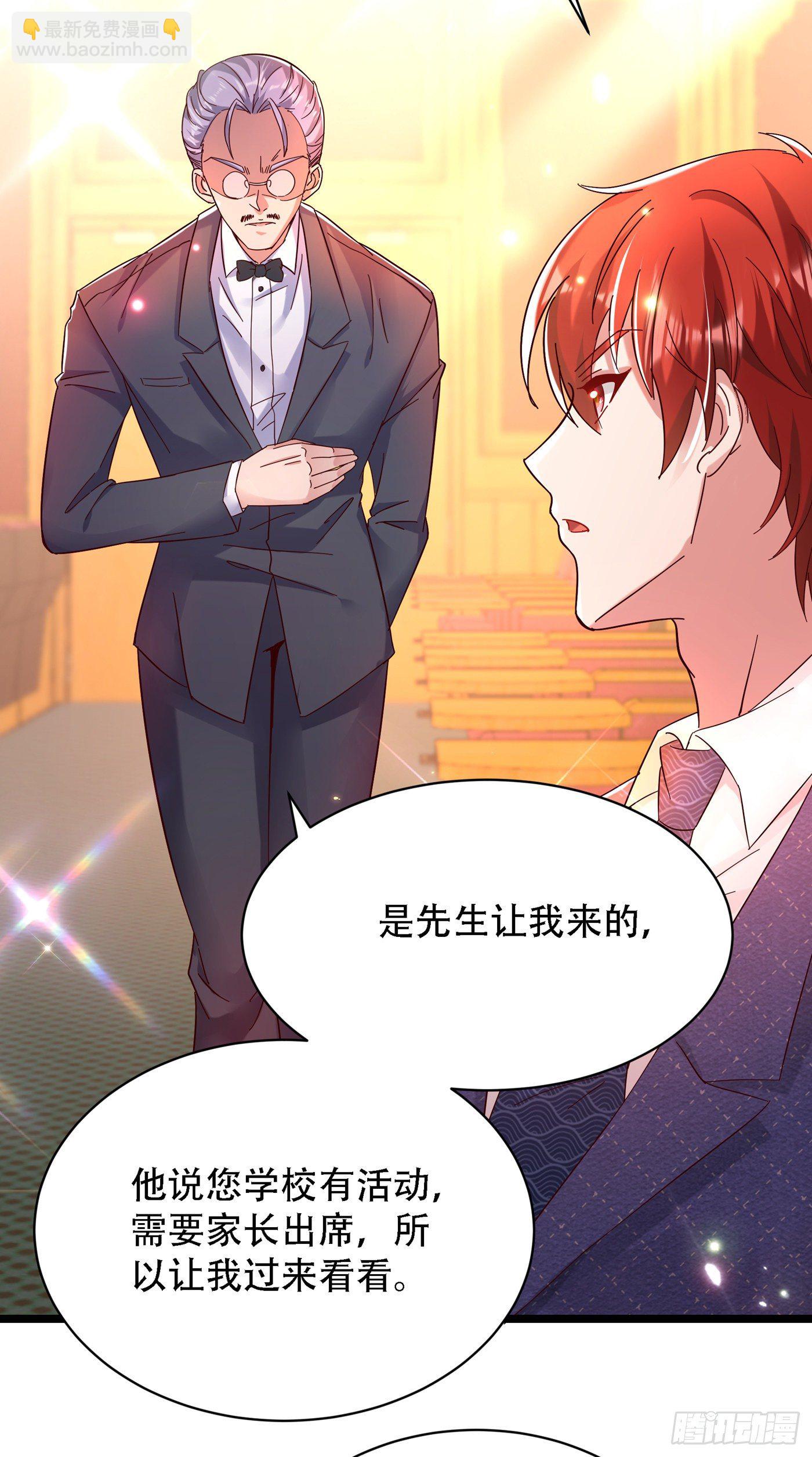 🍲重生空间：大小姐不好惹 第66话 拍卖品是林素儿艳照？ 第19页