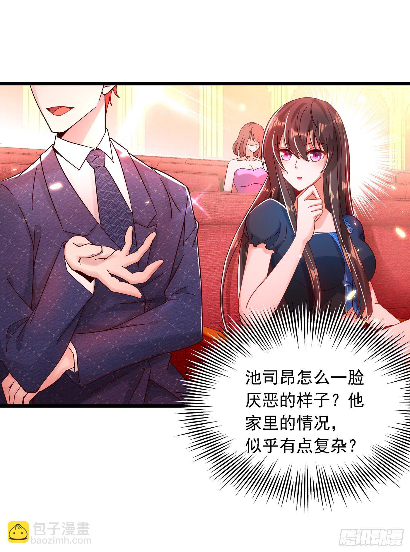 🍲重生空间：大小姐不好惹 第66话 拍卖品是林素儿艳照？ 第22页