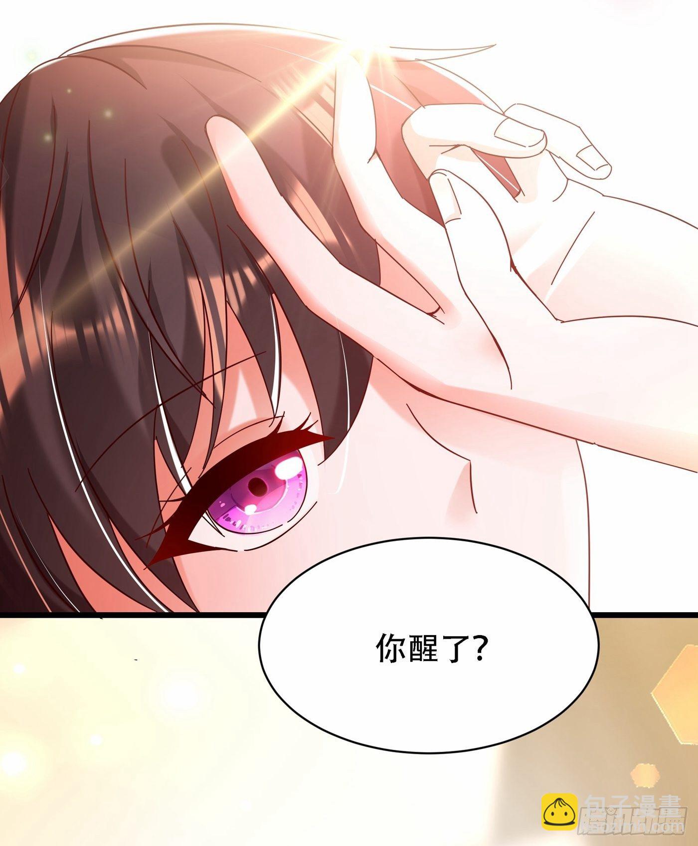 🍲重生空间：大小姐不好惹 第66话 拍卖品是林素儿艳照？ 第3页