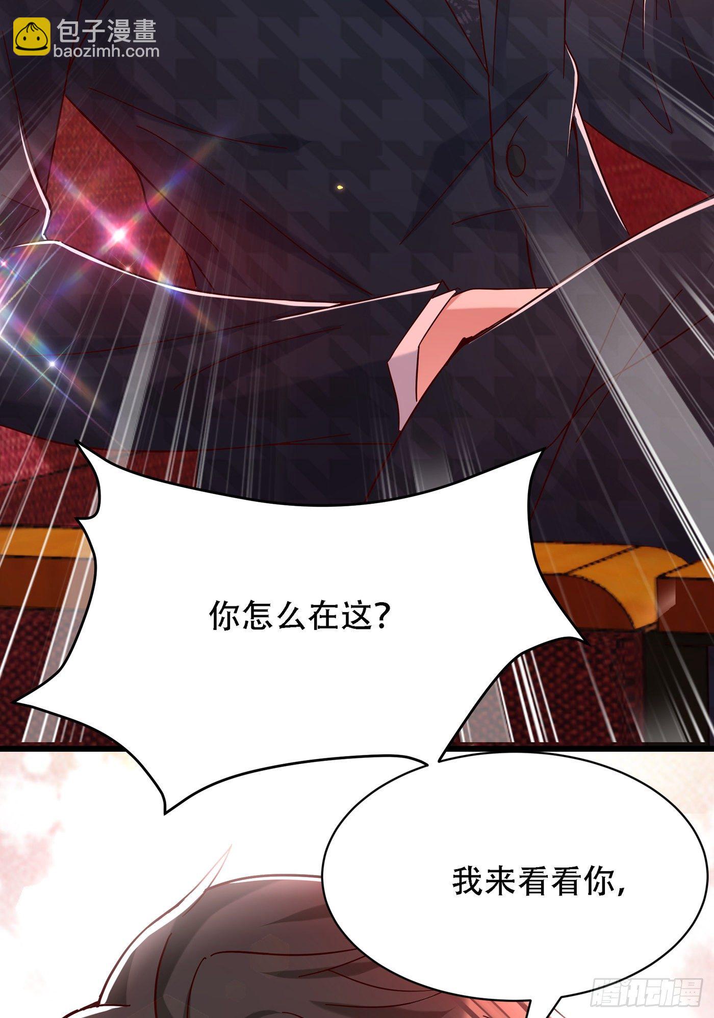 🍲重生空间：大小姐不好惹 第66话 拍卖品是林素儿艳照？ 第34页