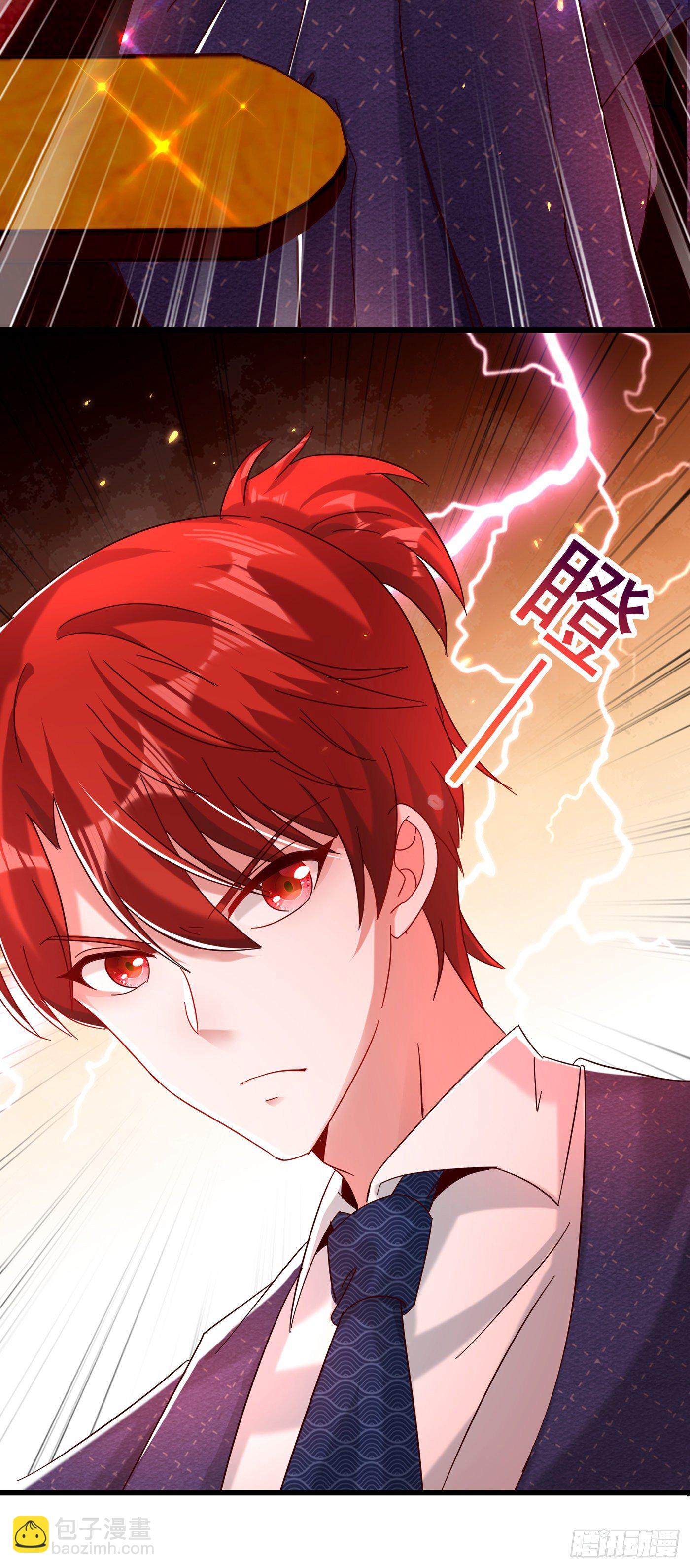 🍲重生空间：大小姐不好惹 第66话 拍卖品是林素儿艳照？ 第39页
