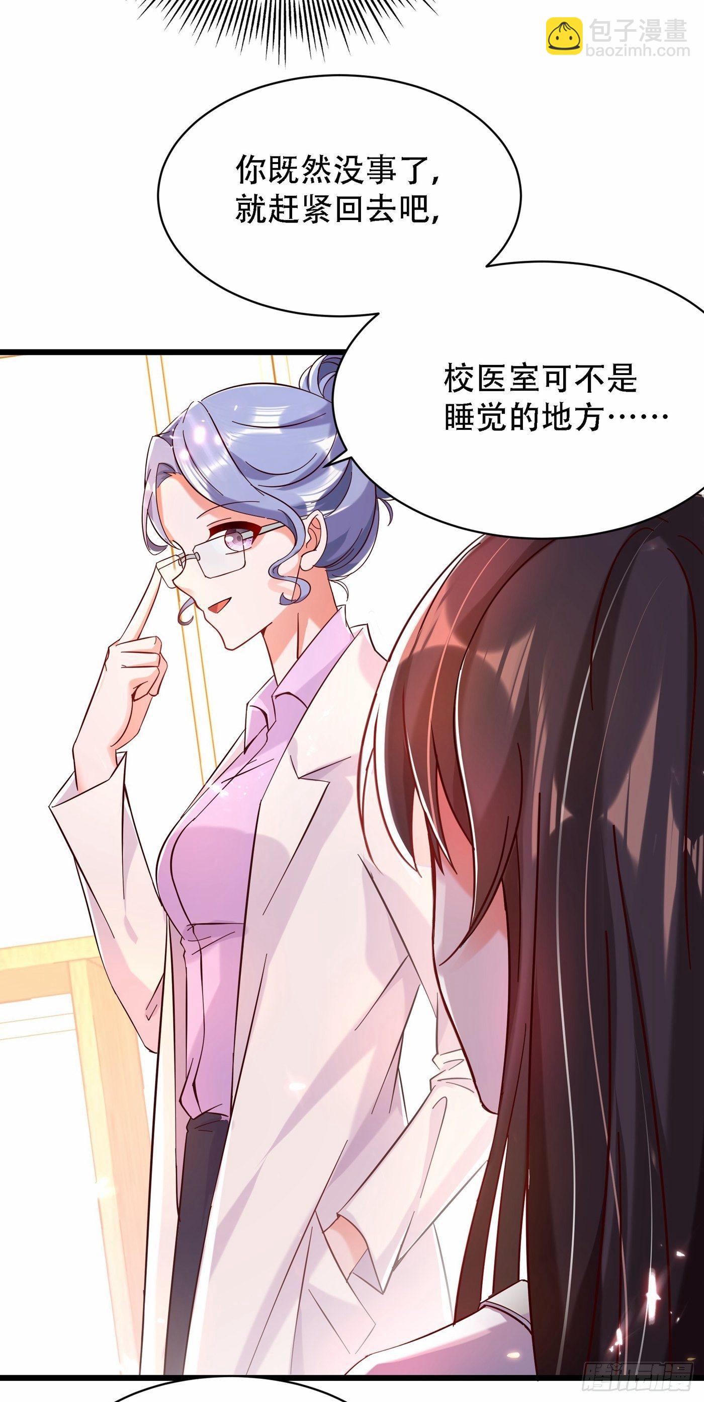 🍲重生空间：大小姐不好惹 第66话 拍卖品是林素儿艳照？ 第6页