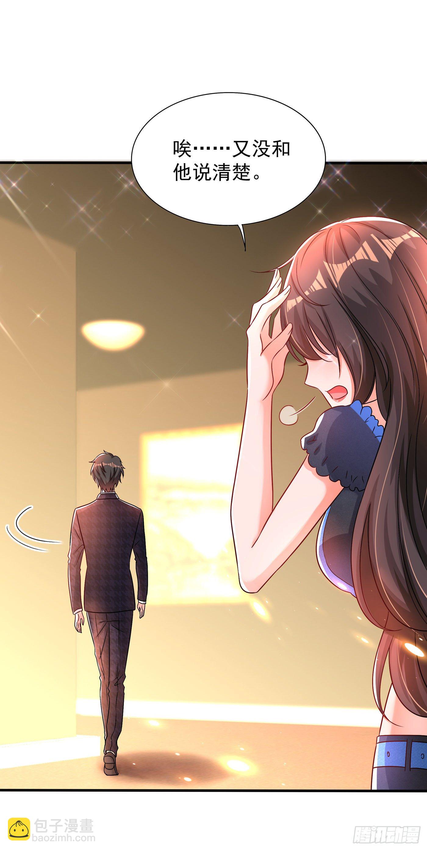 🍲重生空间：大小姐不好惹 第68话 这一次，我不想让！ 第11页