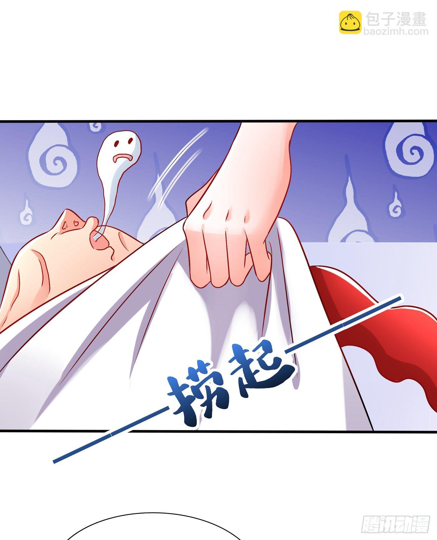 🍲重生空间：大小姐不好惹 第68话 这一次，我不想让！ 第26页