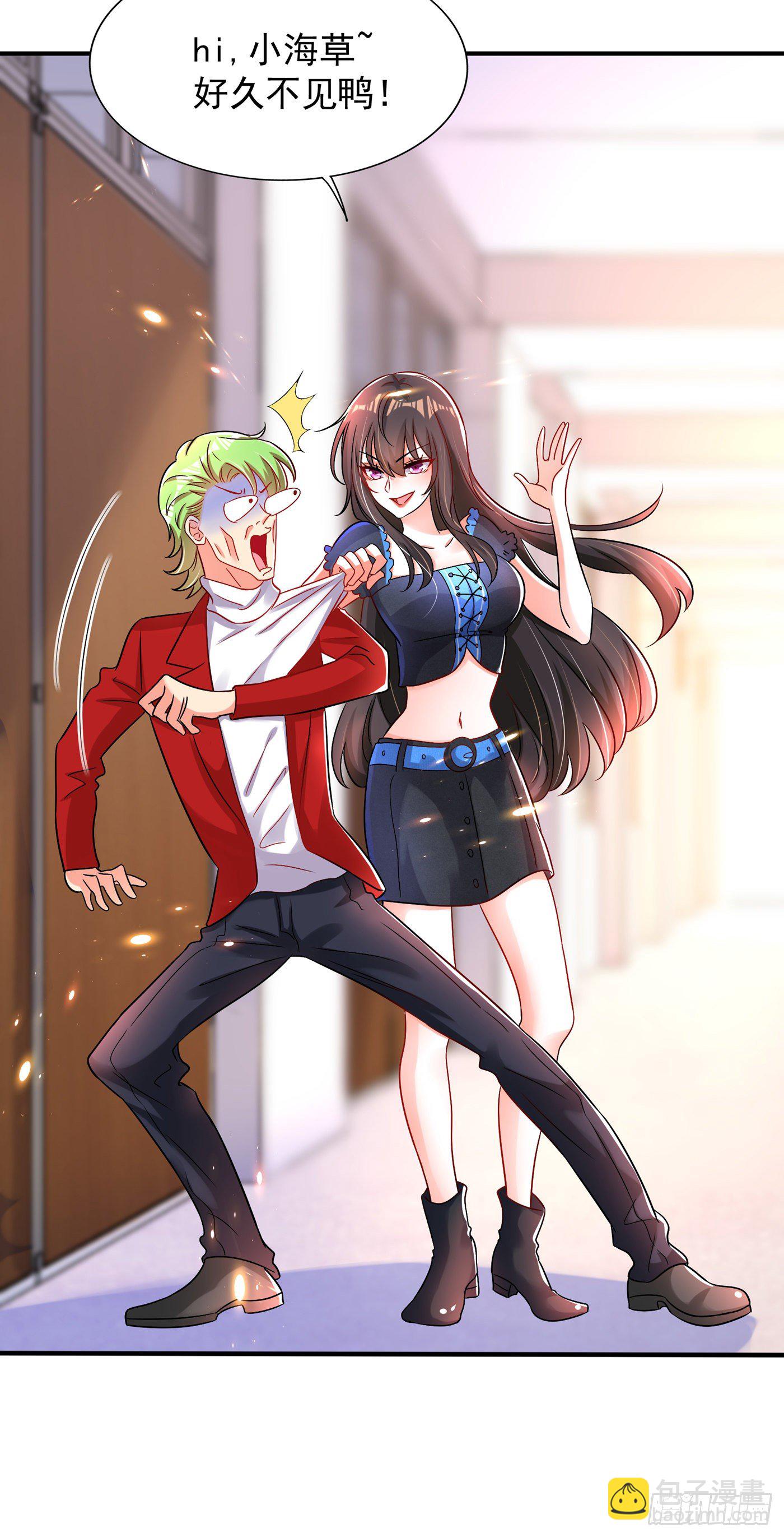 🍲重生空间：大小姐不好惹 第68话 这一次，我不想让！ 第27页