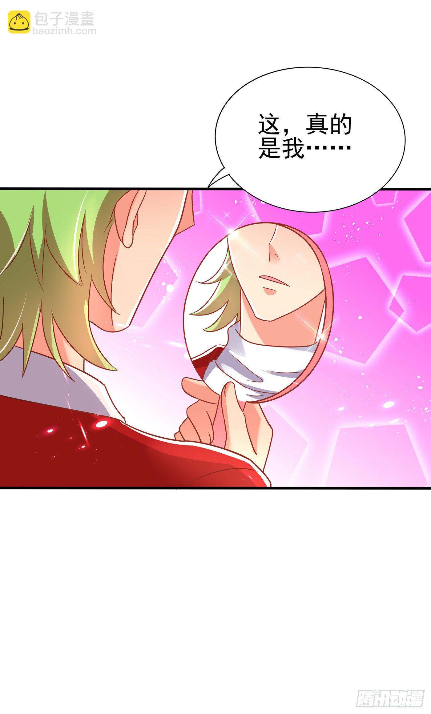 🍲重生空间：大小姐不好惹 第68话 这一次，我不想让！ 第34页