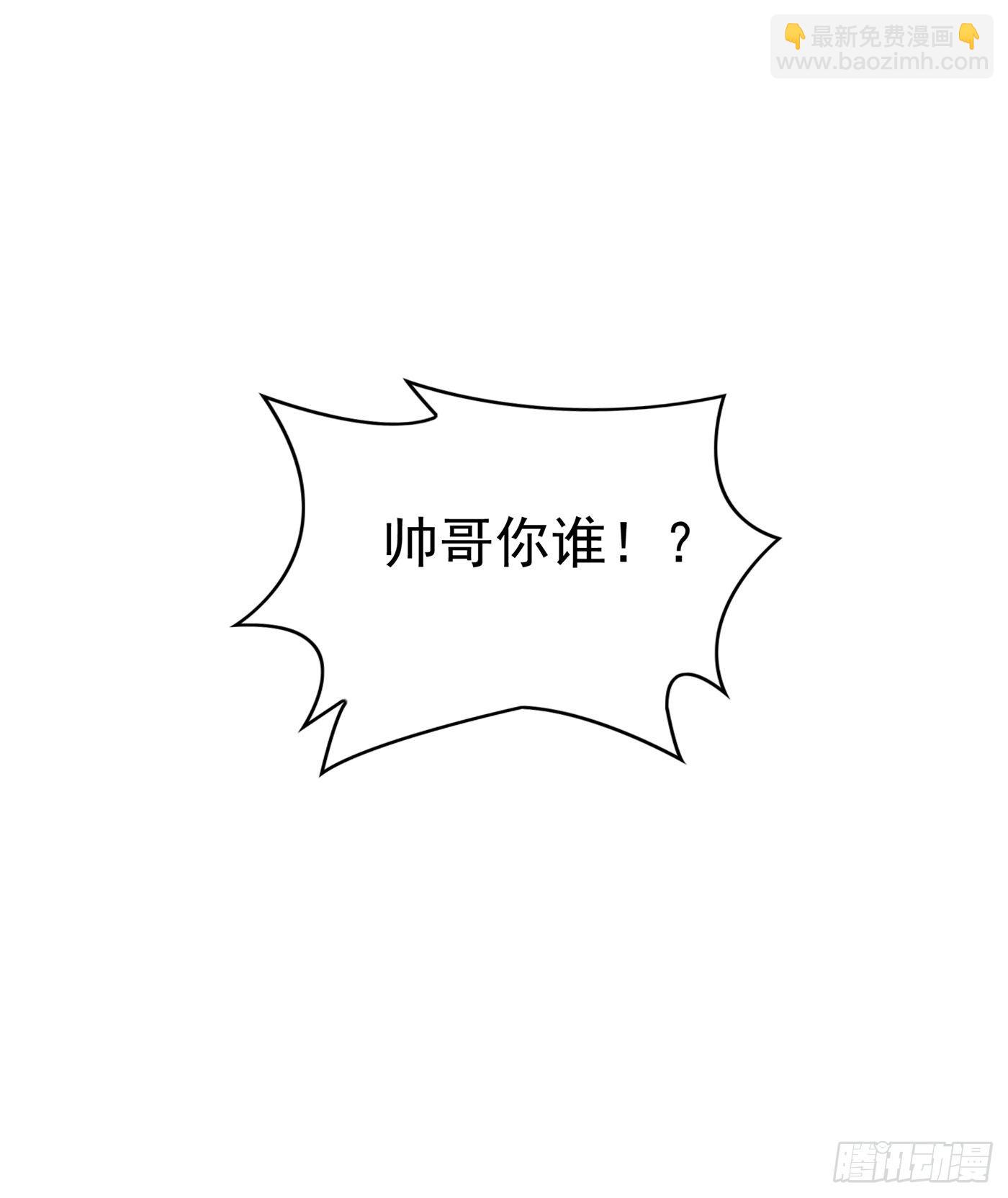 🍲重生空间：大小姐不好惹 第68话 这一次，我不想让！ 第36页