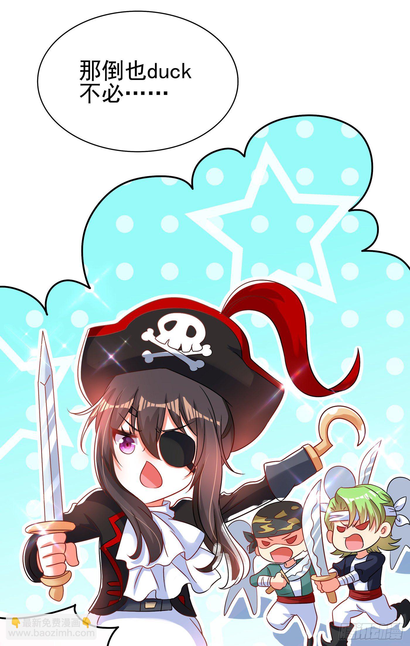 🍲重生空间：大小姐不好惹 第68话 这一次，我不想让！ 第38页