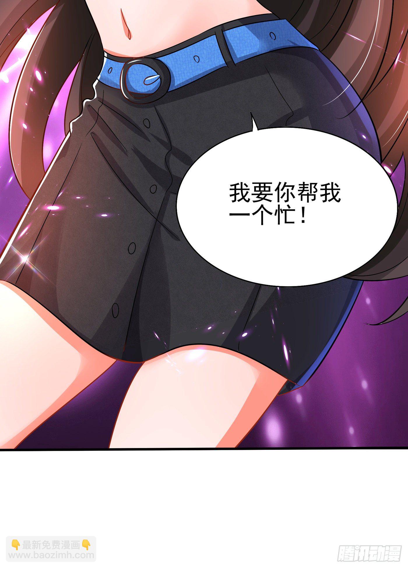 🍲重生空间：大小姐不好惹 第68话 这一次，我不想让！ 第42页