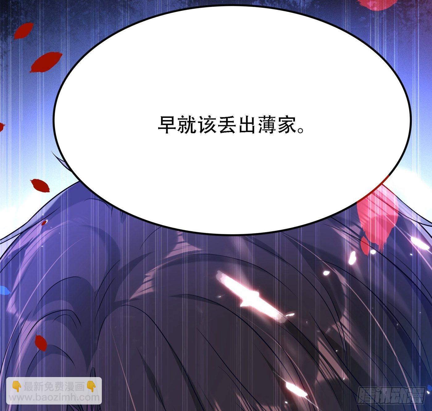 🍲重生空间：大小姐不好惹 第70话 我会对你负责的 第10页