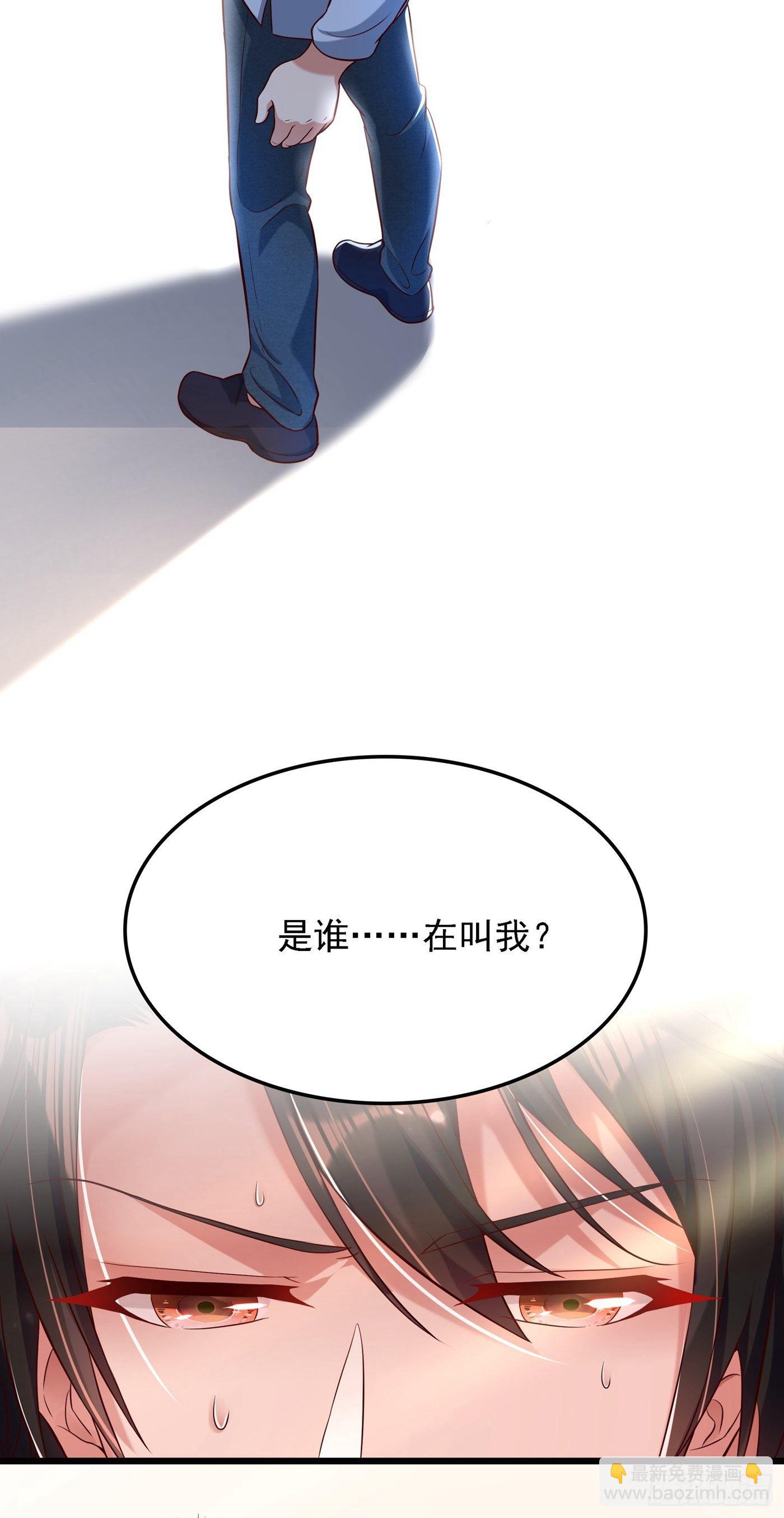🍲重生空间：大小姐不好惹 第70话 我会对你负责的 第13页