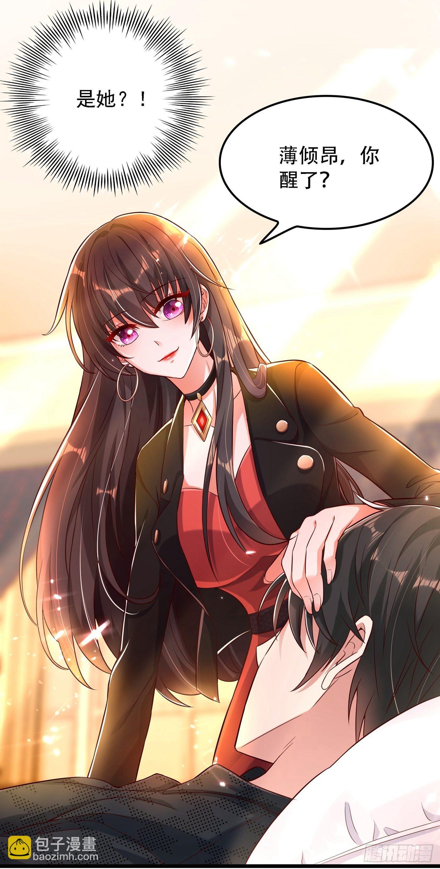 🍲重生空间：大小姐不好惹 第70话 我会对你负责的 第14页