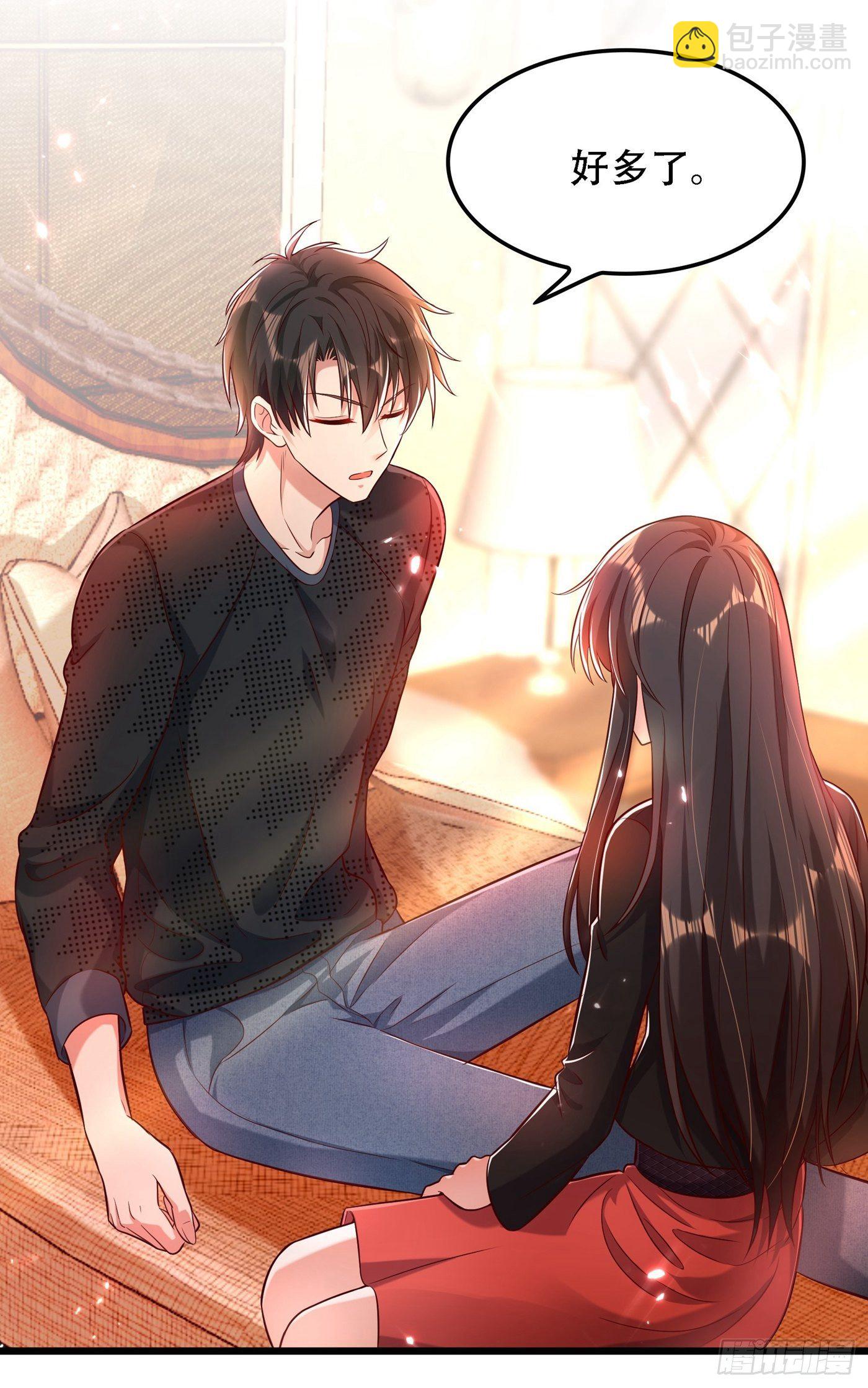 🍲重生空间：大小姐不好惹 第70话 我会对你负责的 第16页
