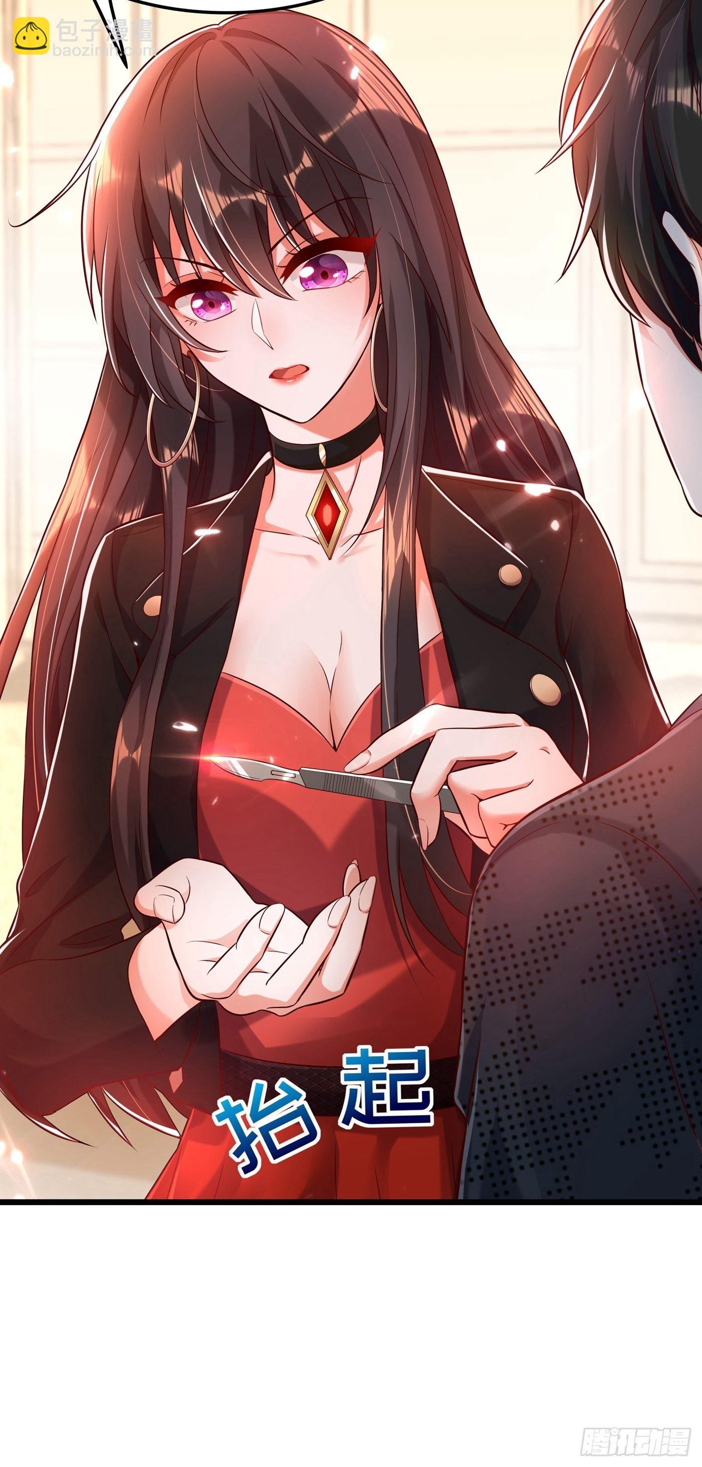 🍲重生空间：大小姐不好惹 第70话 我会对你负责的 第18页
